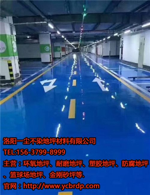 環(huán)氧地坪施工要注意哪些問(wèn)題？