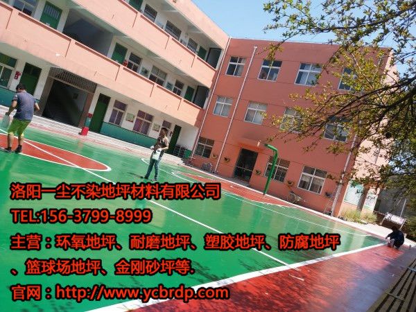 洛陽(yáng)環(huán)氧地坪有哪些功能類(lèi)型？